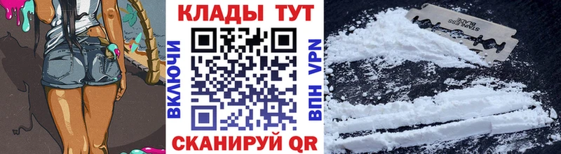 Как найти закладки Ишим ГАШ СК Меф мяу мяу Конопля COCAIN