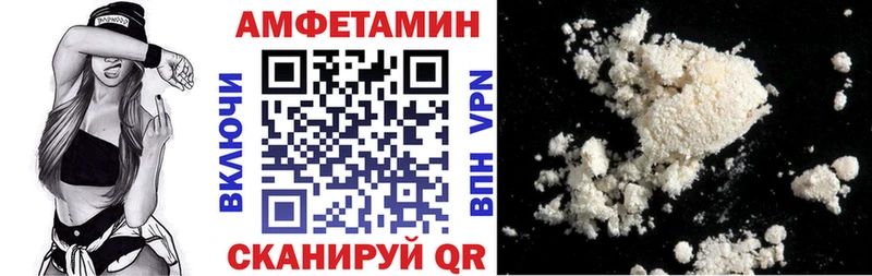 что такое   Ишим  Amphetamine 98% 
