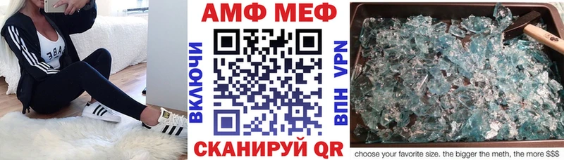 АМФЕТАМИН 97% Ишим