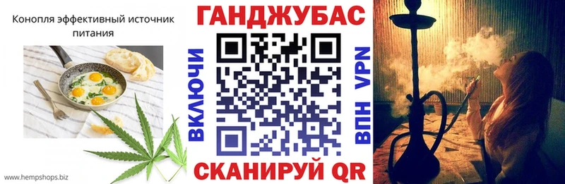 Cannafood марихуана купить наркотик Ишим