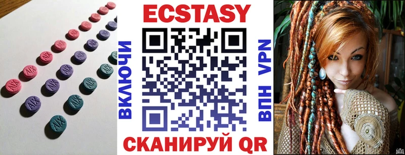сколько стоит  Ишим  Экстази 300 mg 