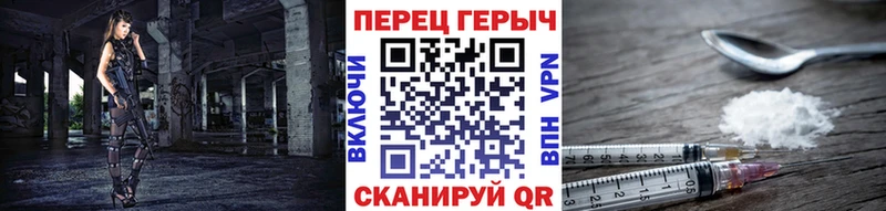 Героин хмурый  Ишим 