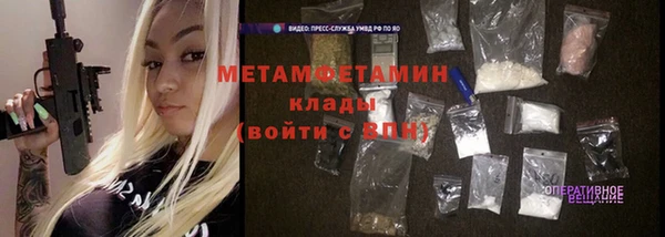 прущая мука Рославль