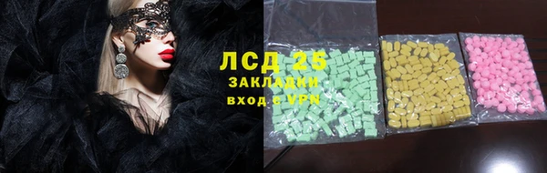 молекула духа Аркадак