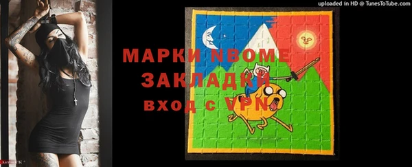 молекула духа Аркадак