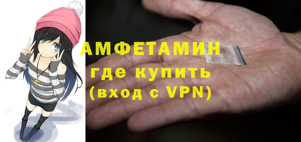 сатива Армянск