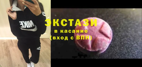 сатива Армянск