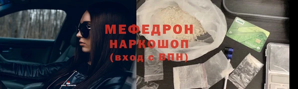 молекула духа Аркадак