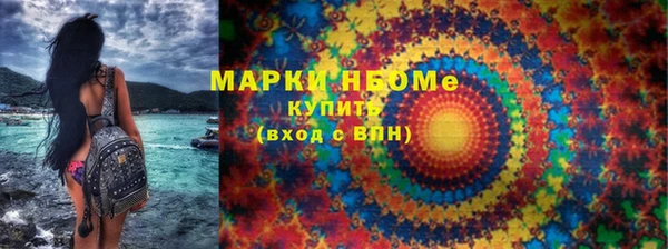 прущая мука Арсеньев