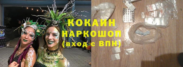 молекула духа Аркадак
