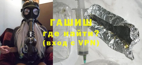 сатива Армянск