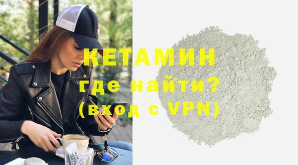 сатива Армянск