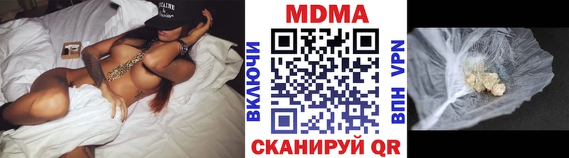 blacksprut ссылка  Ишим  MDMA crystal 