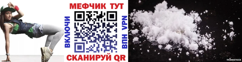 МЯУ-МЯУ VHQ blacksprut как войти Ишим