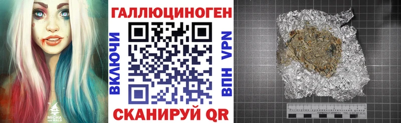Псилоцибиновые грибы GOLDEN TEACHER  гидра маркетплейс  Ишим 